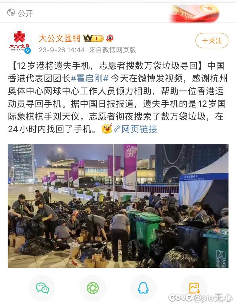 只能说6啊，有那么夸张？1
