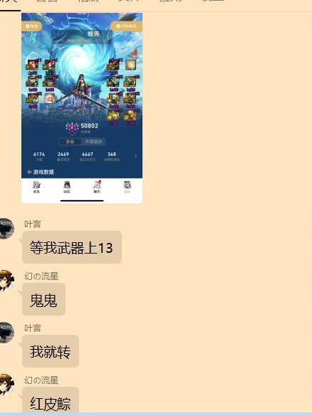 标题就叫:换太宗300亿1
