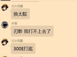 标题就叫:换太宗300亿2