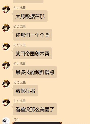 标题就叫:换太宗300亿3
