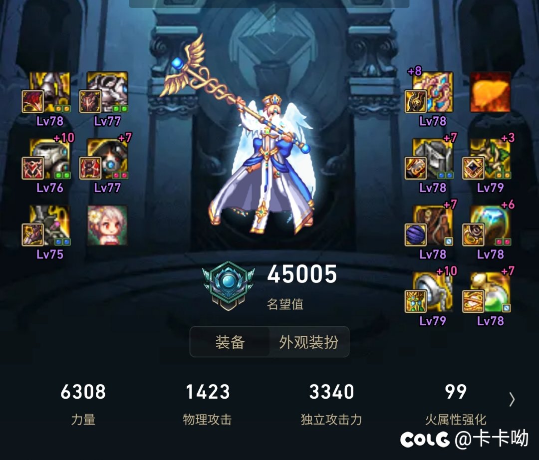 很蓝的啦，进去风暴的都是付费搬砖6