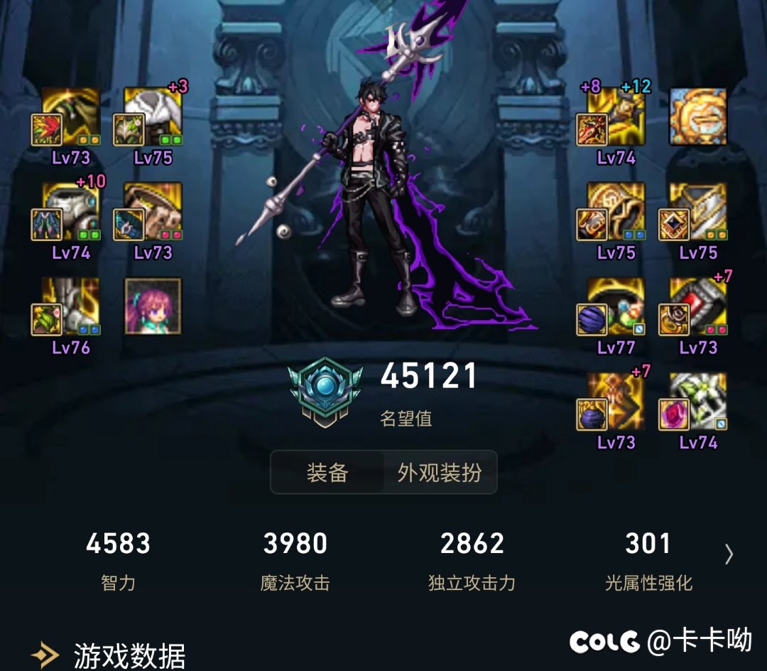 很蓝的啦，进去风暴的都是付费搬砖7