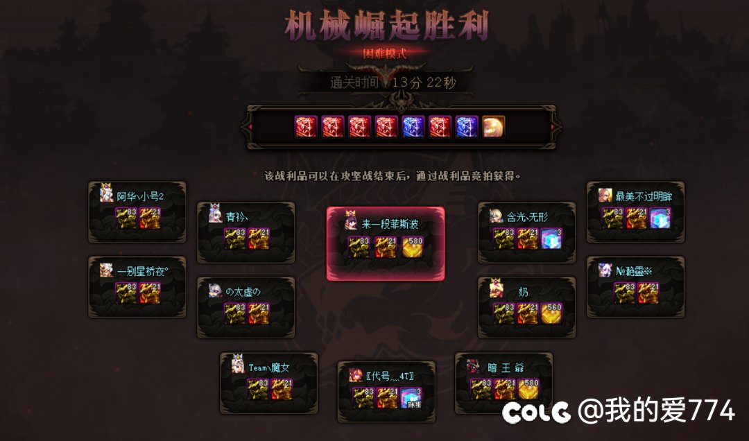 跨四困难招募队员4
