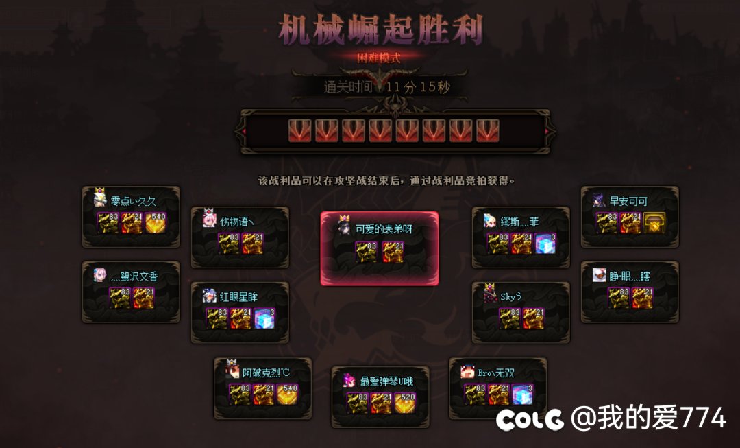 跨四困难招募1
