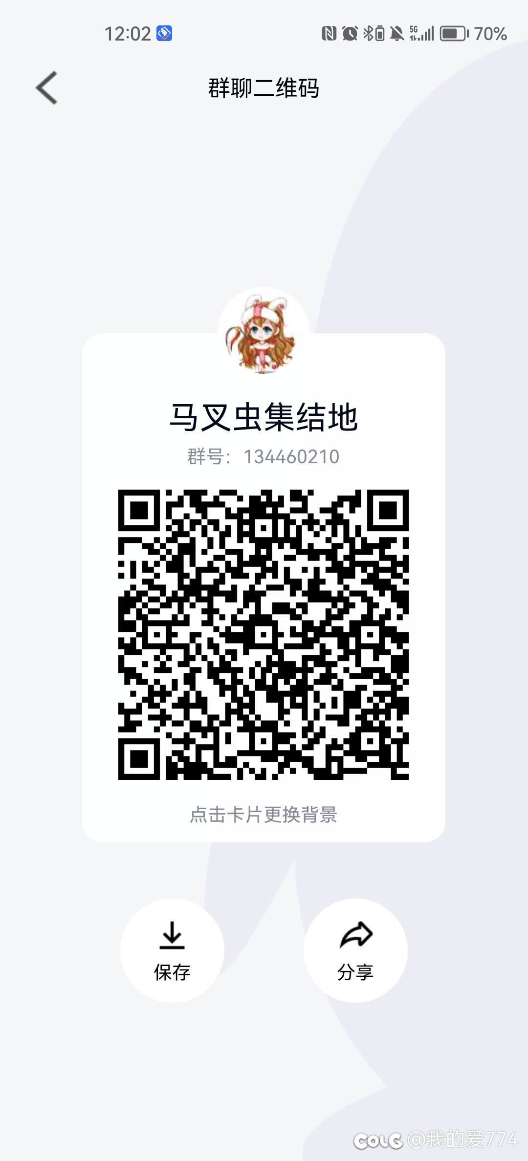 跨四困难招募3