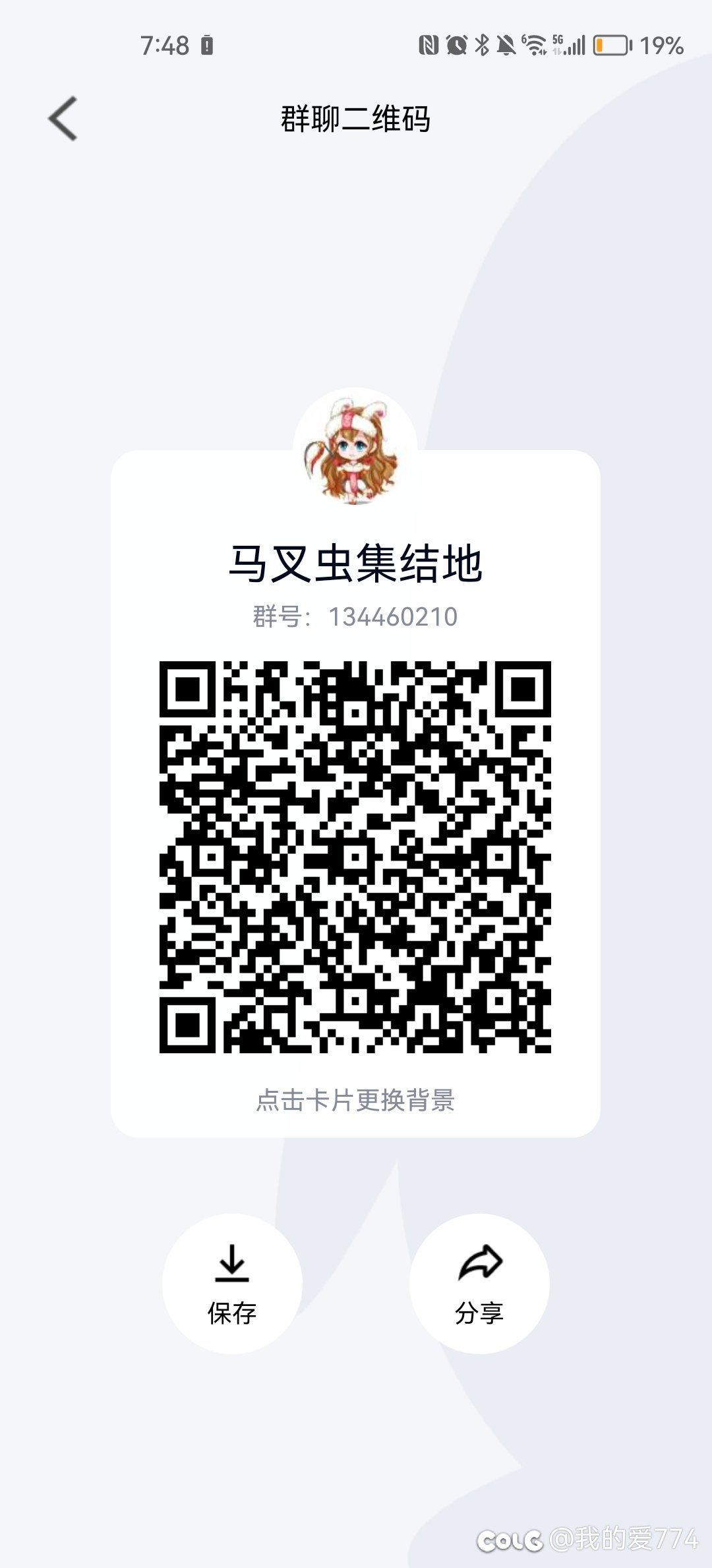 跨四困难招募队员1