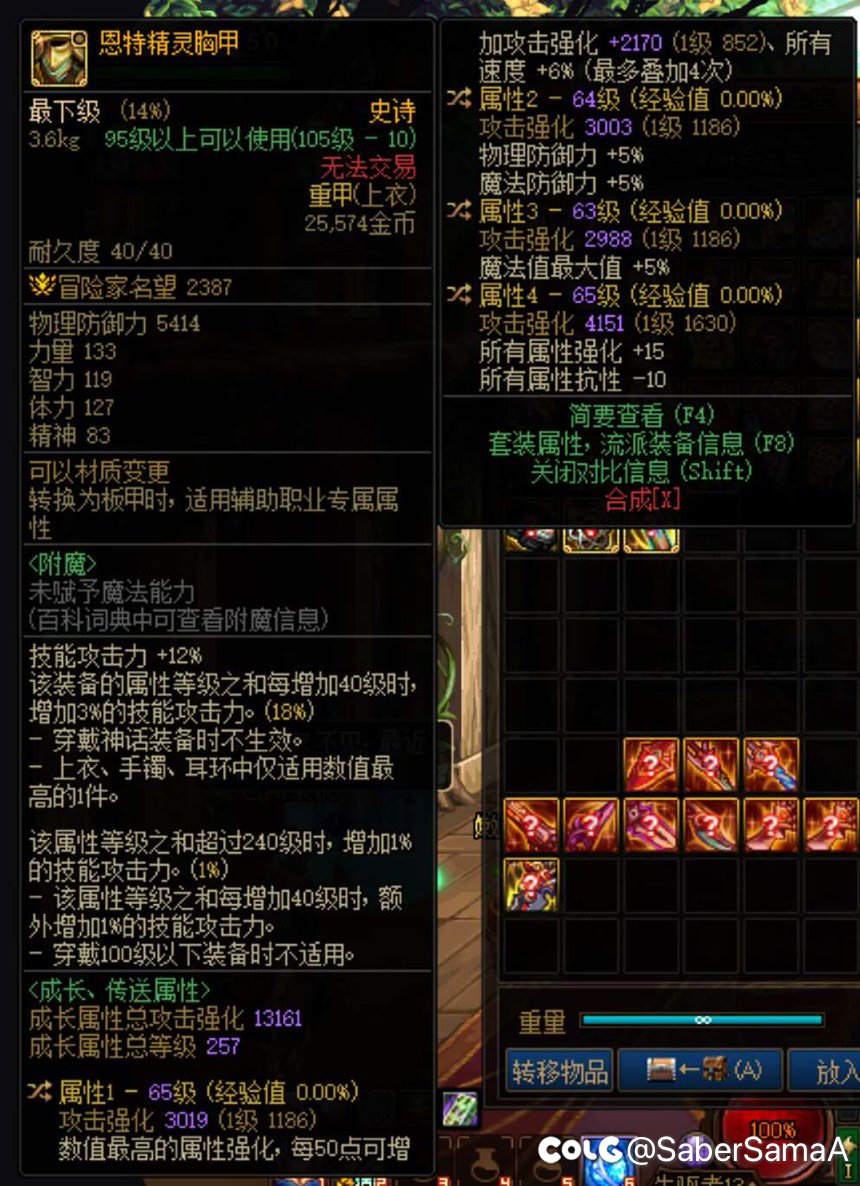 给小号用的，2和3词条该洗哪一个…1