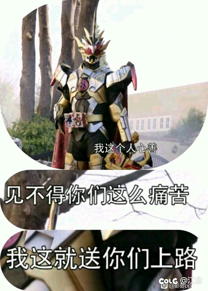 真理圣主竟在我身边！3
