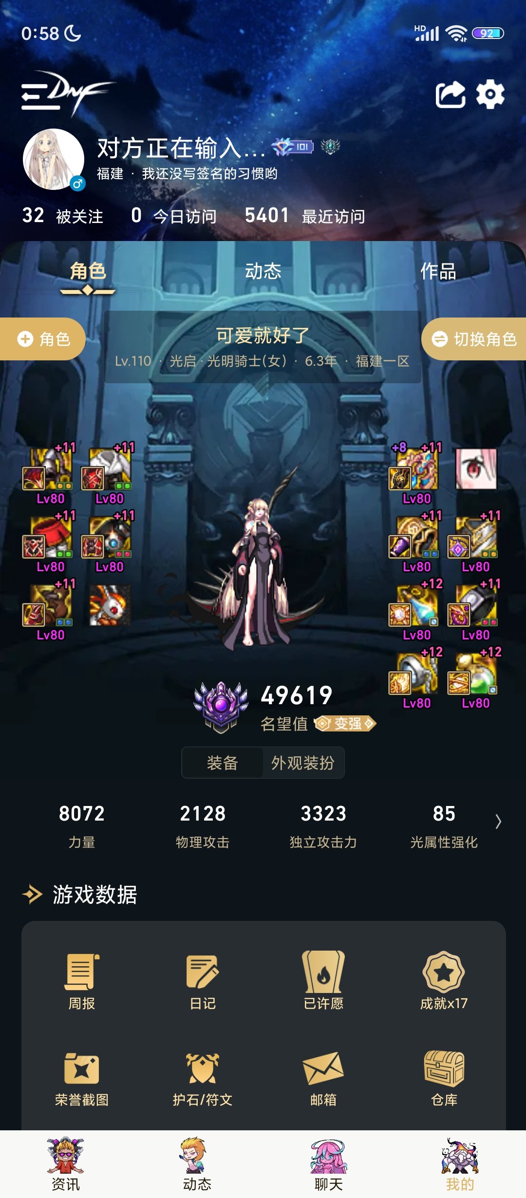 官方门槛4.8 助手门槛5.0 妙啊1
