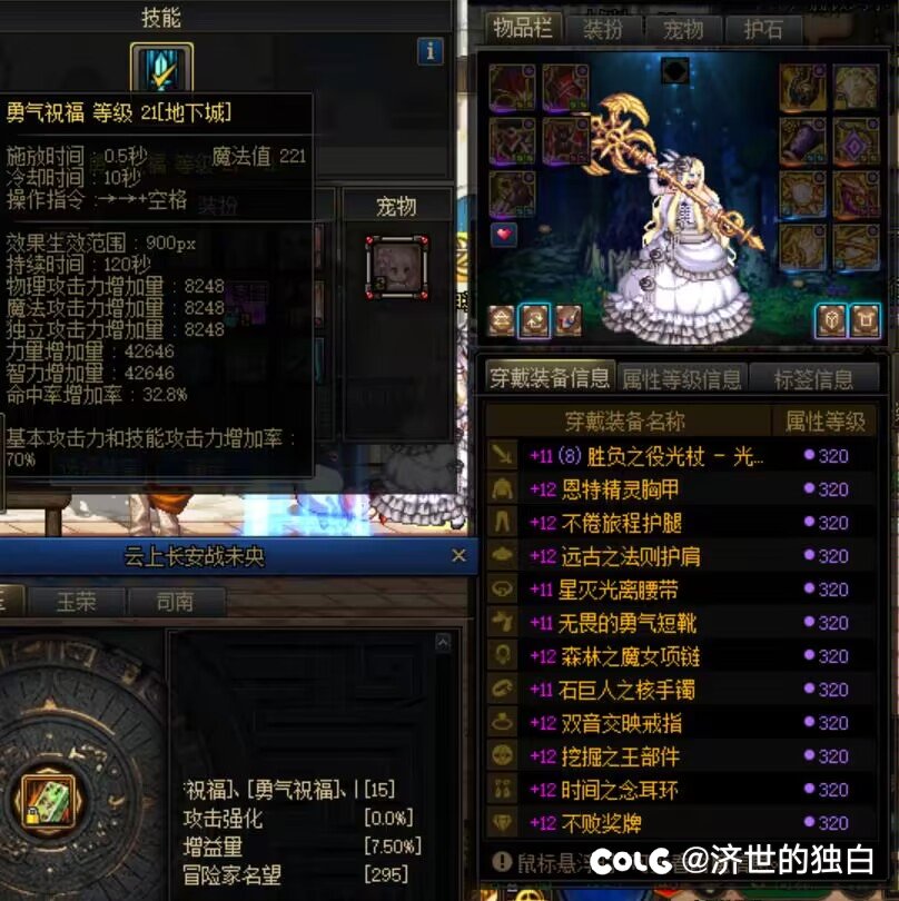 5.0，1.2w三攻奶妈2