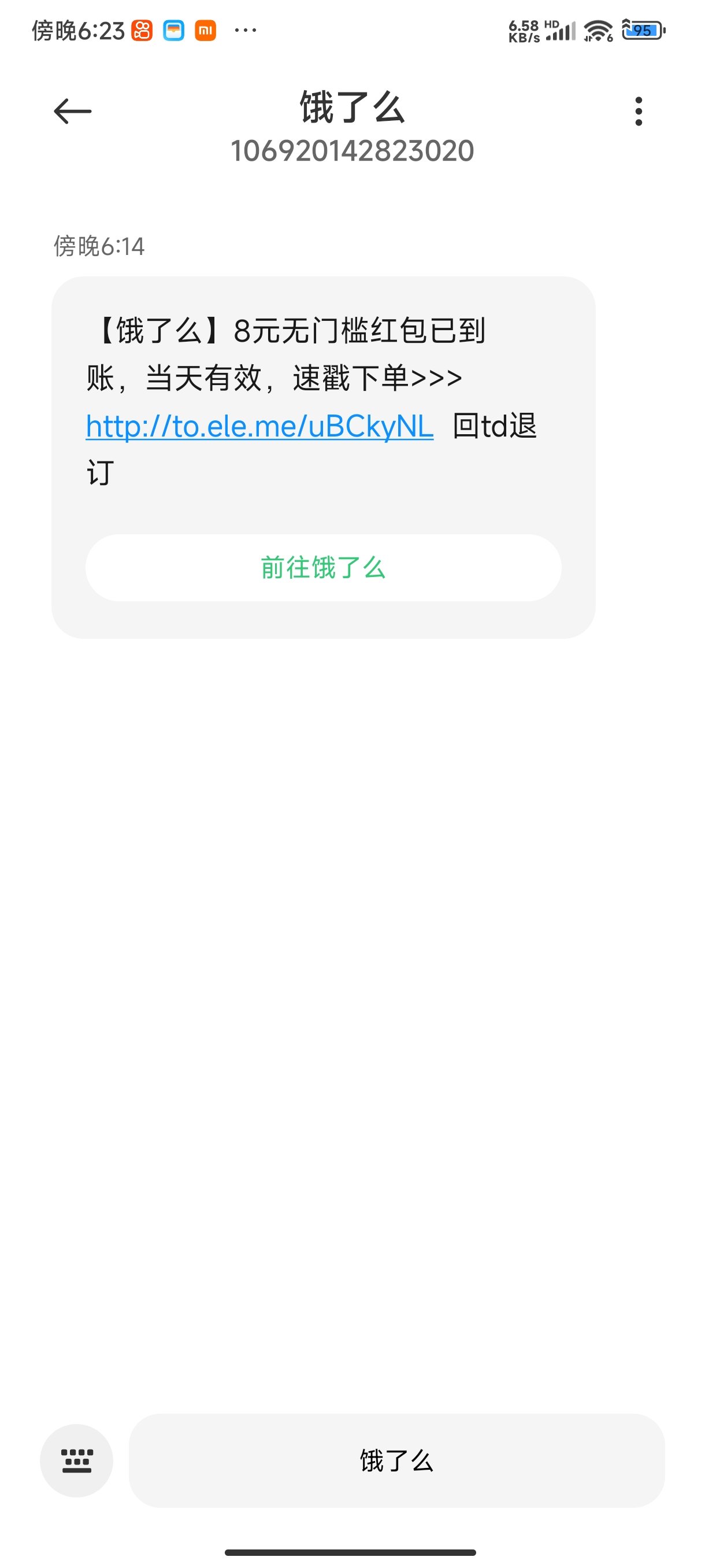 肯定是被监控了3