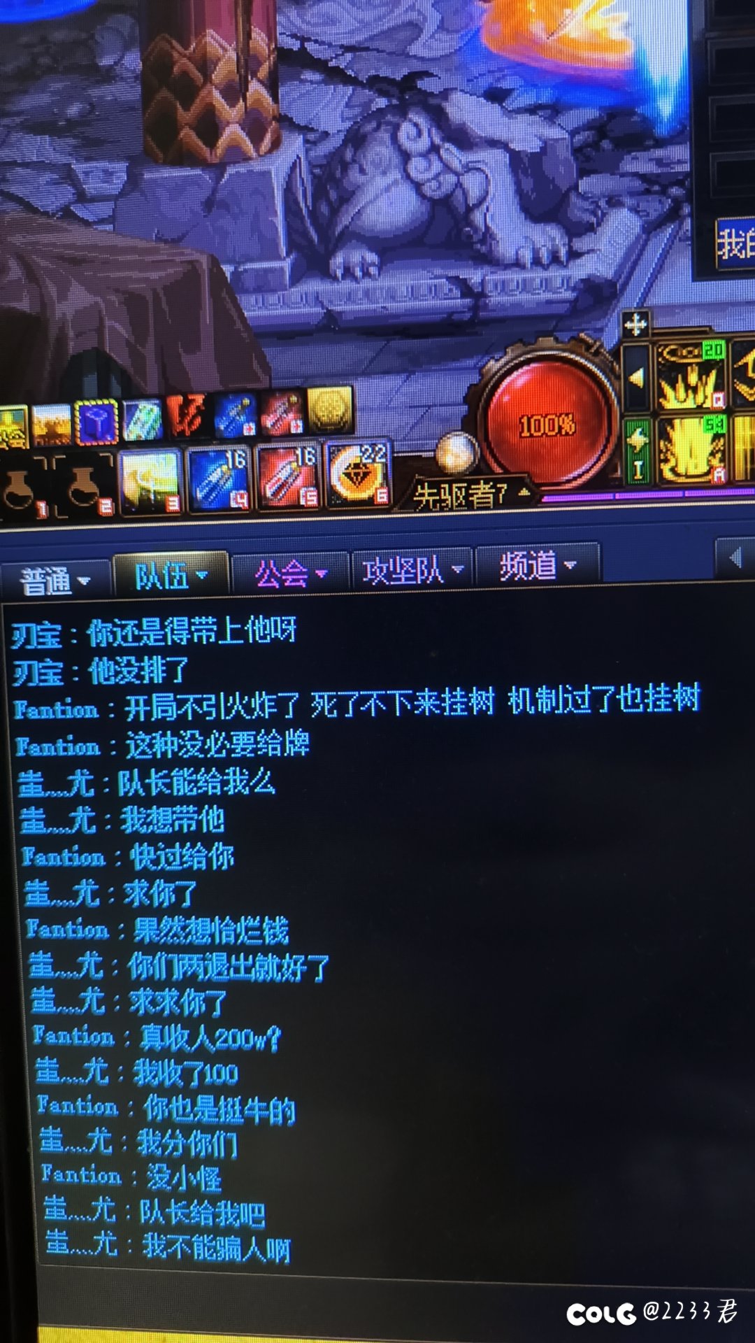 挂个人给大伙避雷1