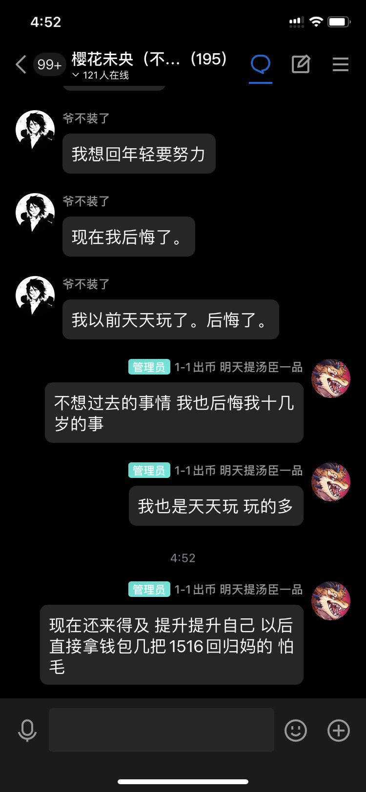 半夜突然觉醒了，脱坑了，和生活对线去了5