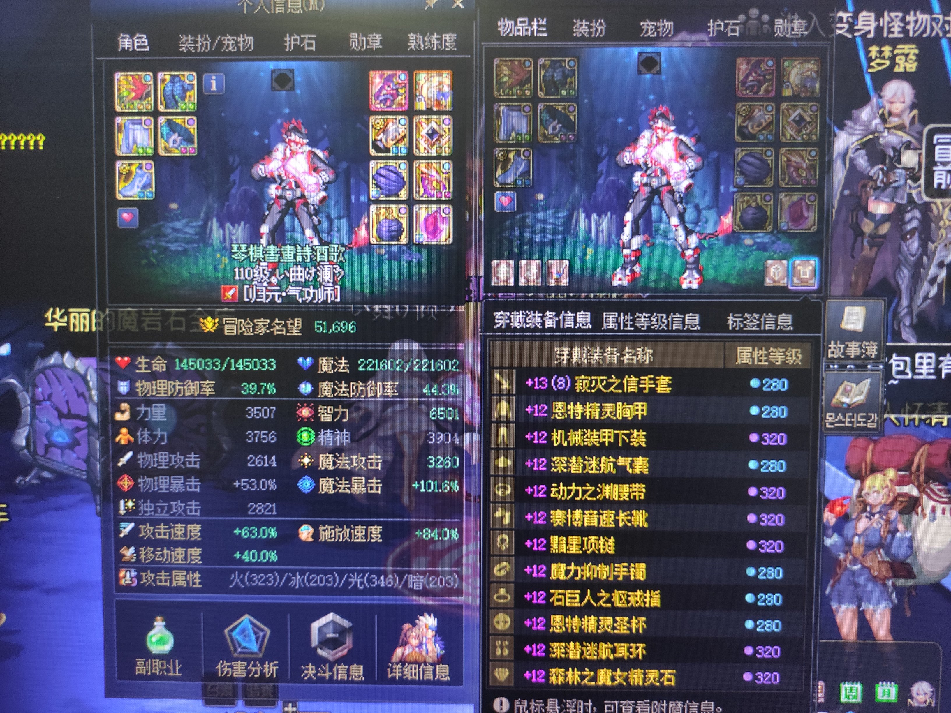 服了，打团还有儍团长看物攻魔攻判断细节的1