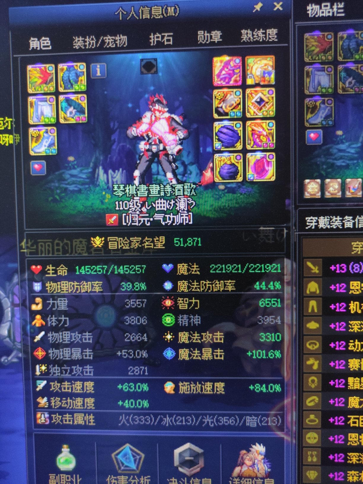 服了，打团还有儍团长看物攻魔攻判断细节的2