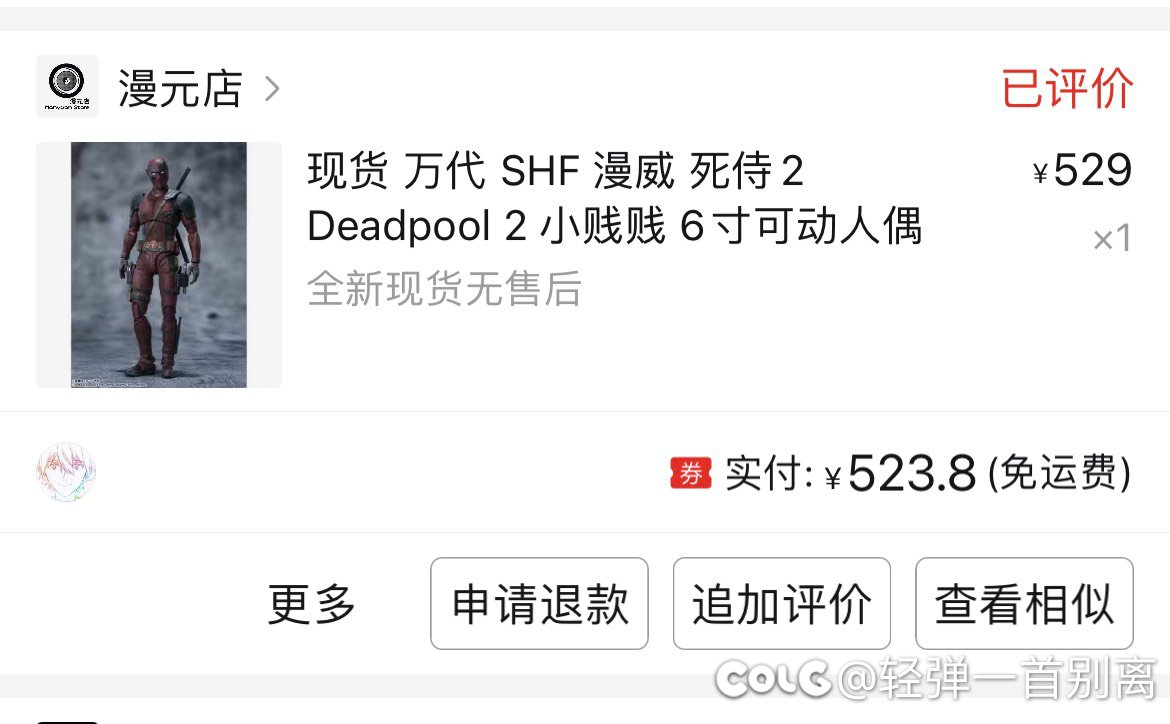 【模型水】买啥跌啥自强人1