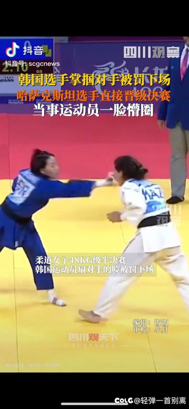 笑死人，这下体育流氓遇到对手了1