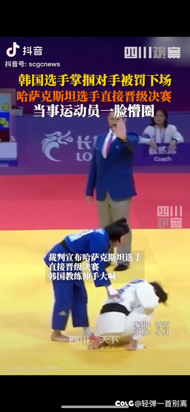 笑死人，这下体育流氓遇到对手了2