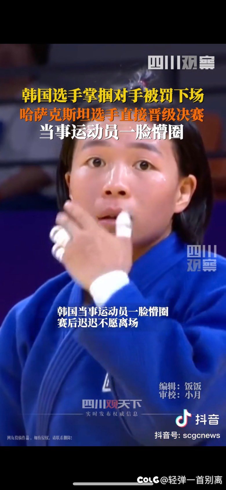 笑死人，这下体育流氓遇到对手了3