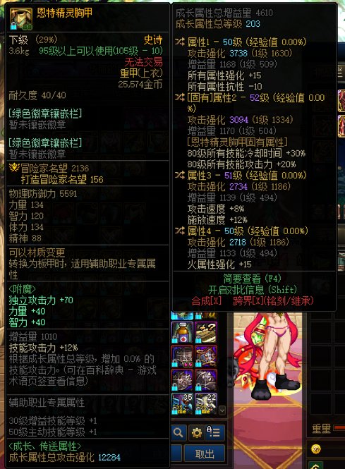 井盖走特化80这3件上衣怎么选2