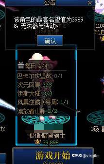 策划数学满分！1