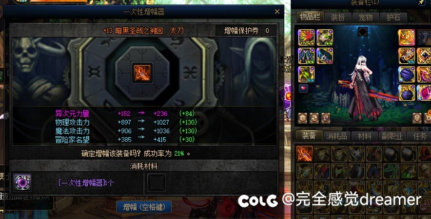 终于用上红红的武器了，吃糖1