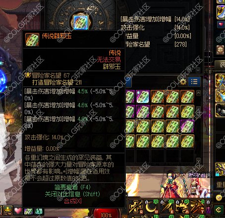 要名望高一点点还是伤害高一点点1