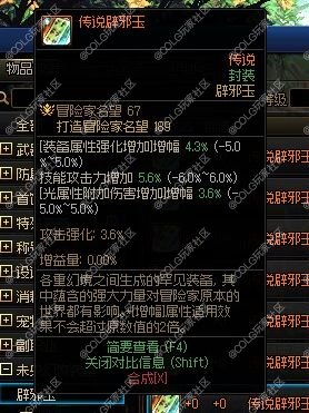 要名望高一点点还是伤害高一点点2