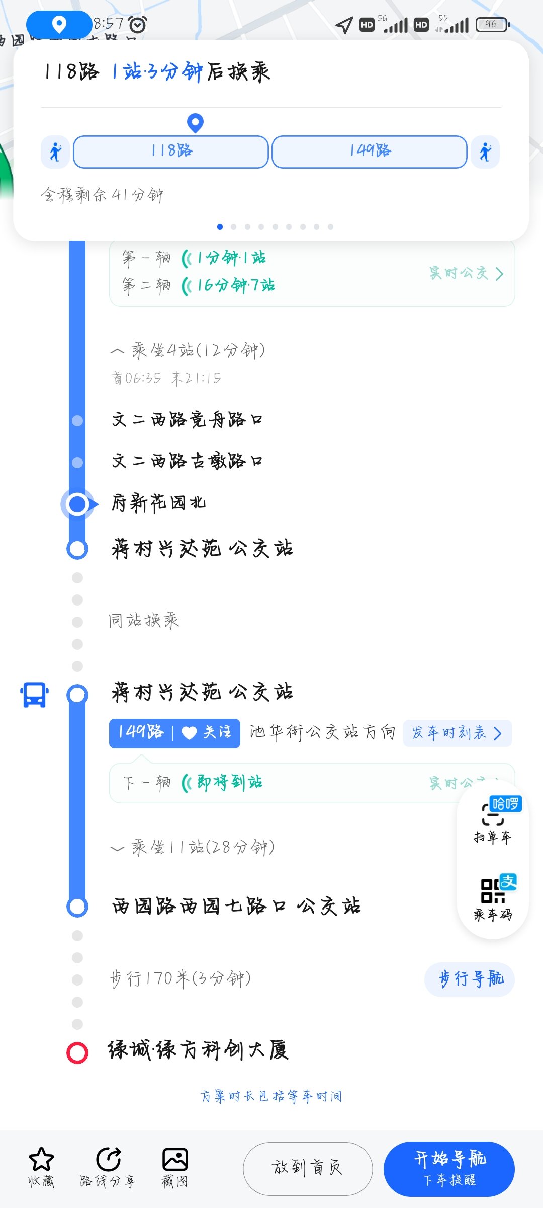 每天都是这样，已经麻了1