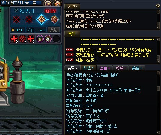 刚更新就遇到回归爹大战1觉奶1