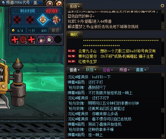刚更新就遇到回归爹大战1觉奶4