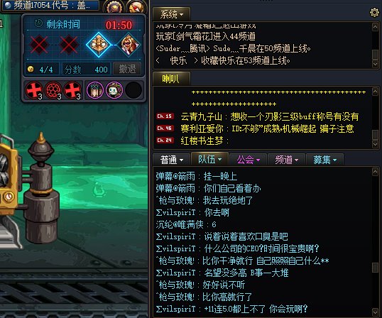 刚更新就遇到回归爹大战1觉奶5