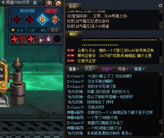 刚更新就遇到回归爹大战1觉奶6