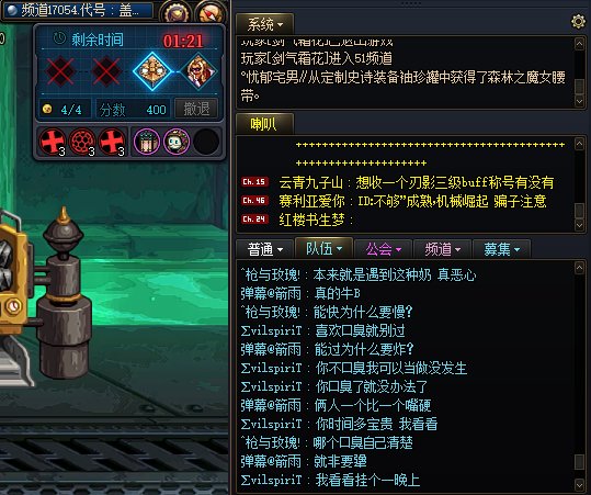 刚更新就遇到回归爹大战1觉奶7