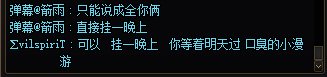 刚更新就遇到回归爹大战1觉奶8
