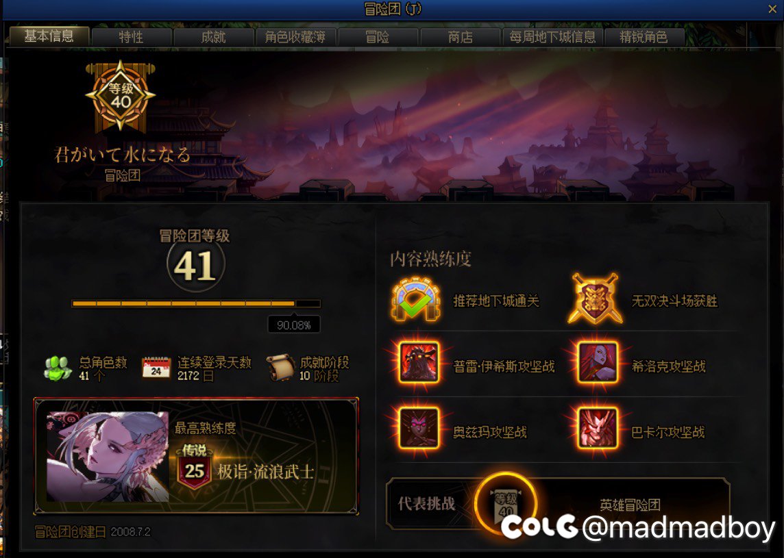 脱坑辣 赛丽亚就交给你们守护了2