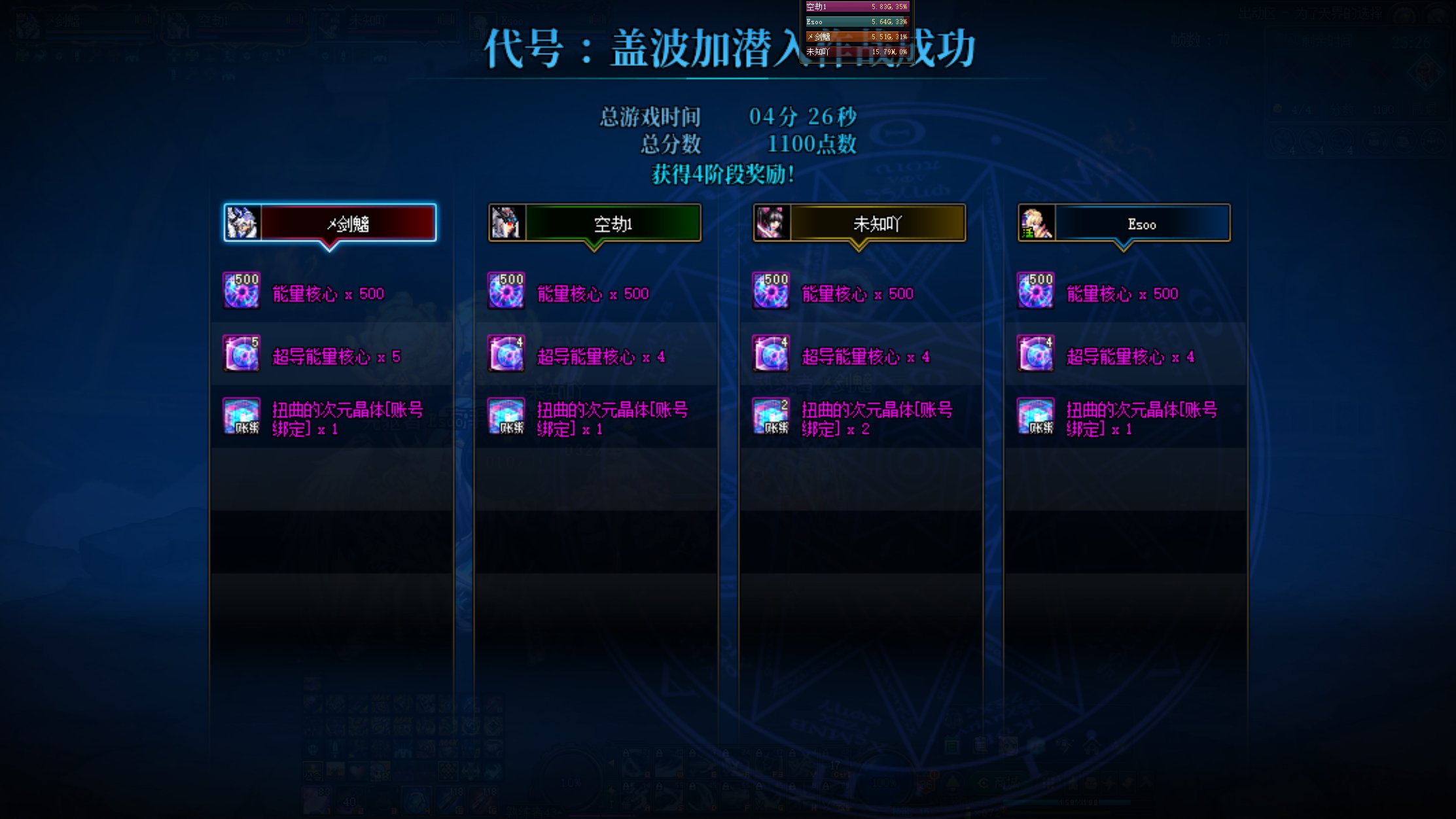 跨六收人1