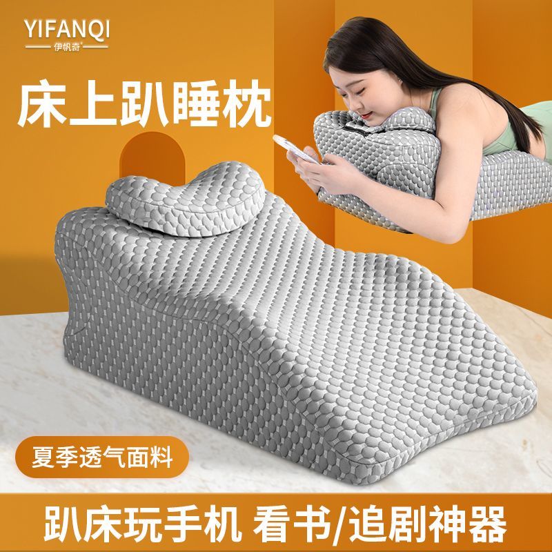 这种趴枕居然要一百多1
