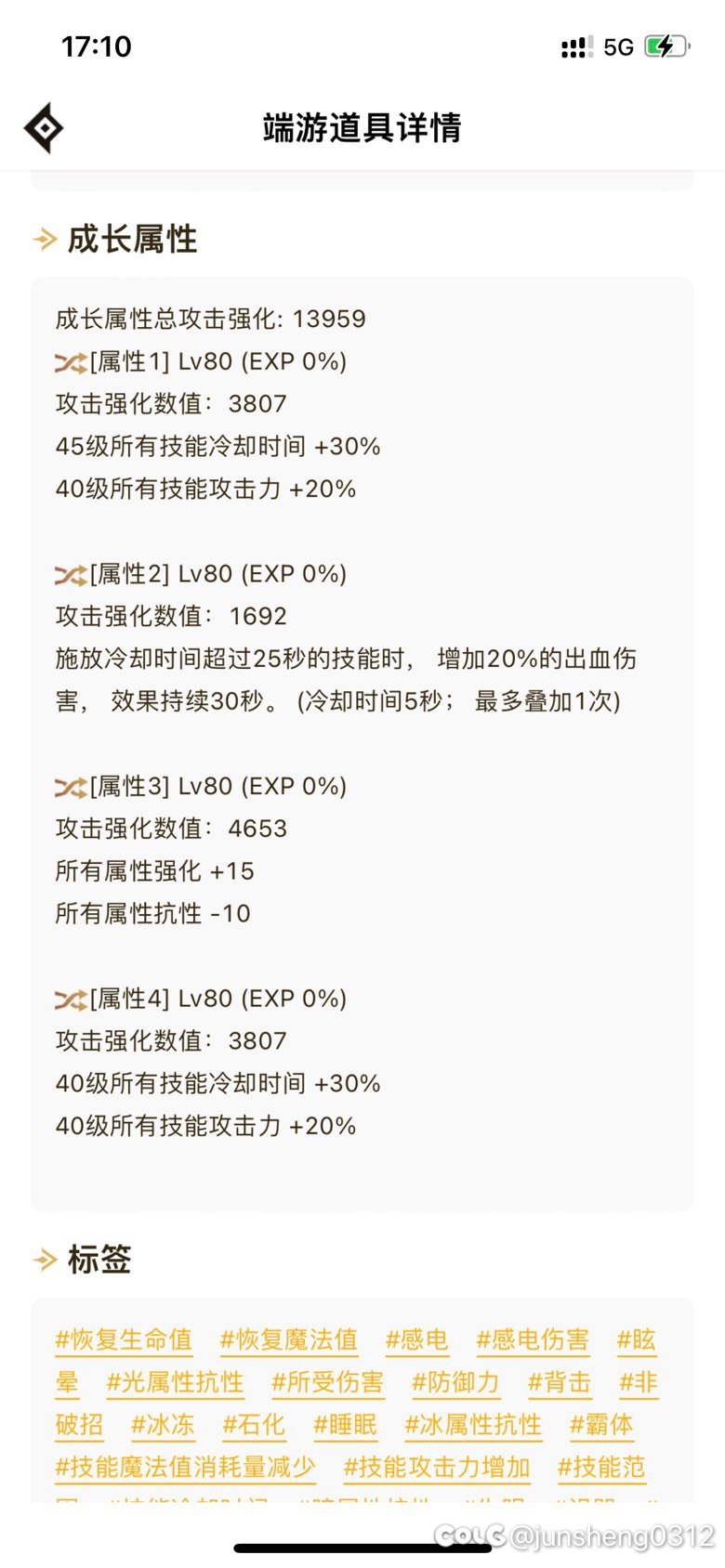 距离7自定义毕业又近了一步5