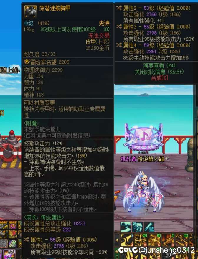 这衣服有用吗1