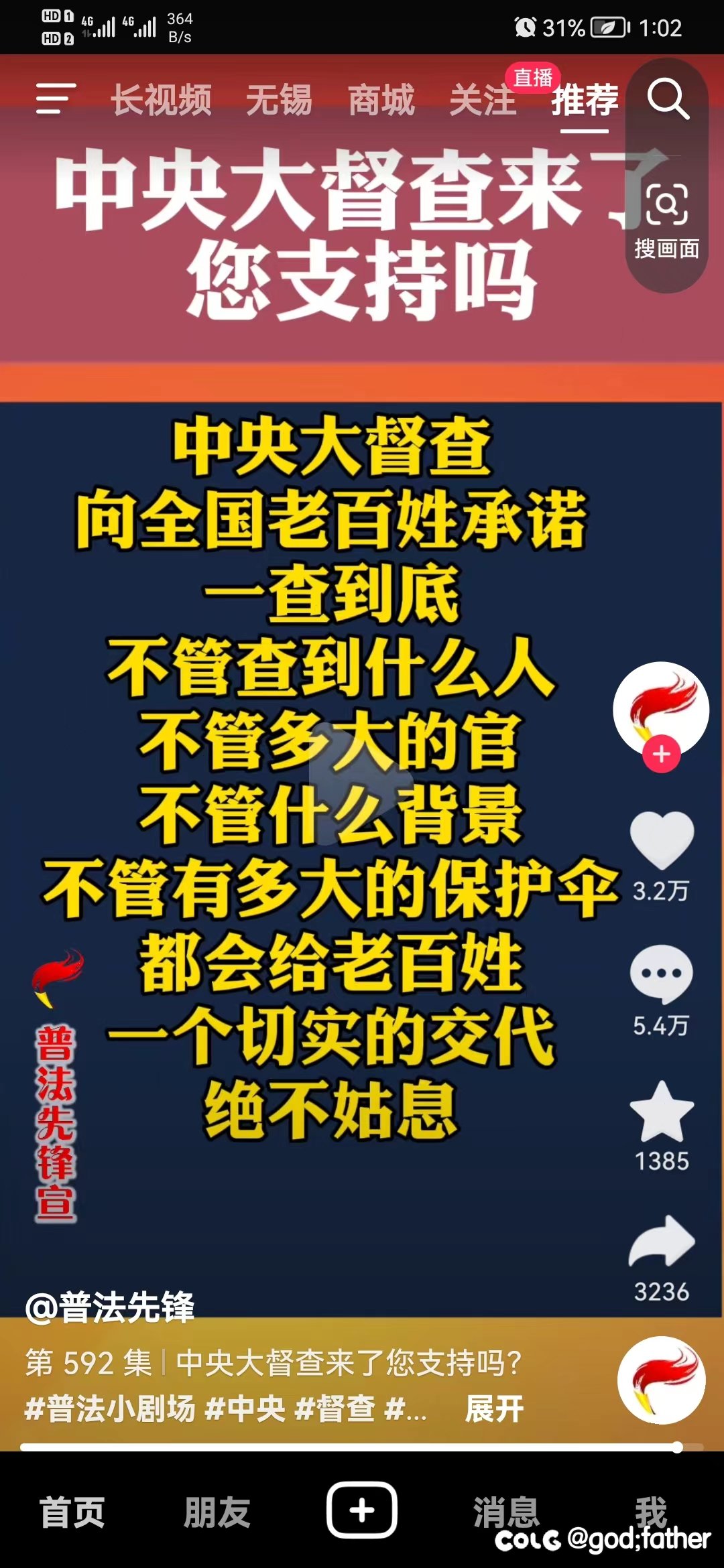 怎么说呢，看到这个有点搞笑1