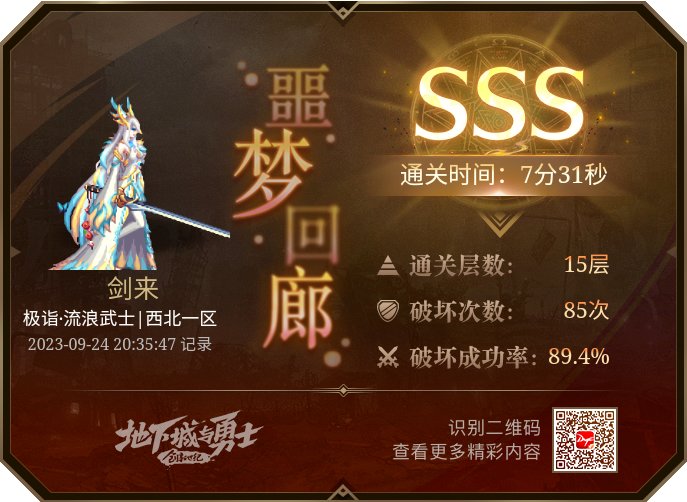 有没有人感觉到空血比出血噩梦回廊伤害高？1