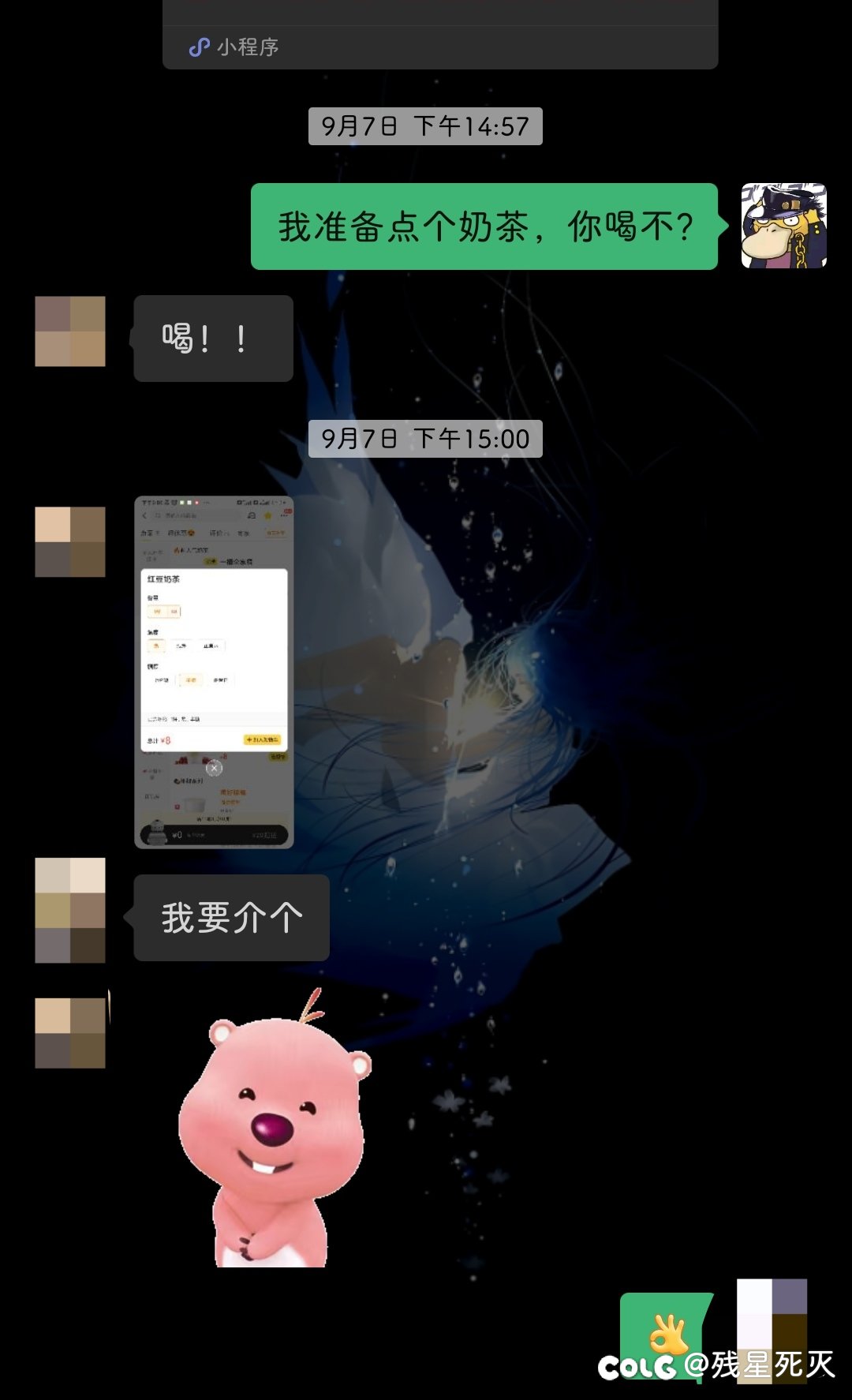 兄弟们👬，是不是无了呀🥺2