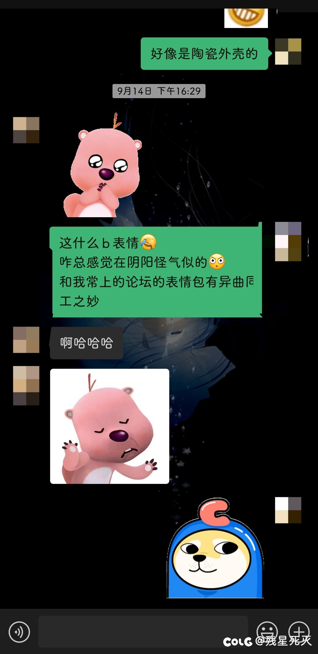 兄弟们👬，是不是无了呀🥺3