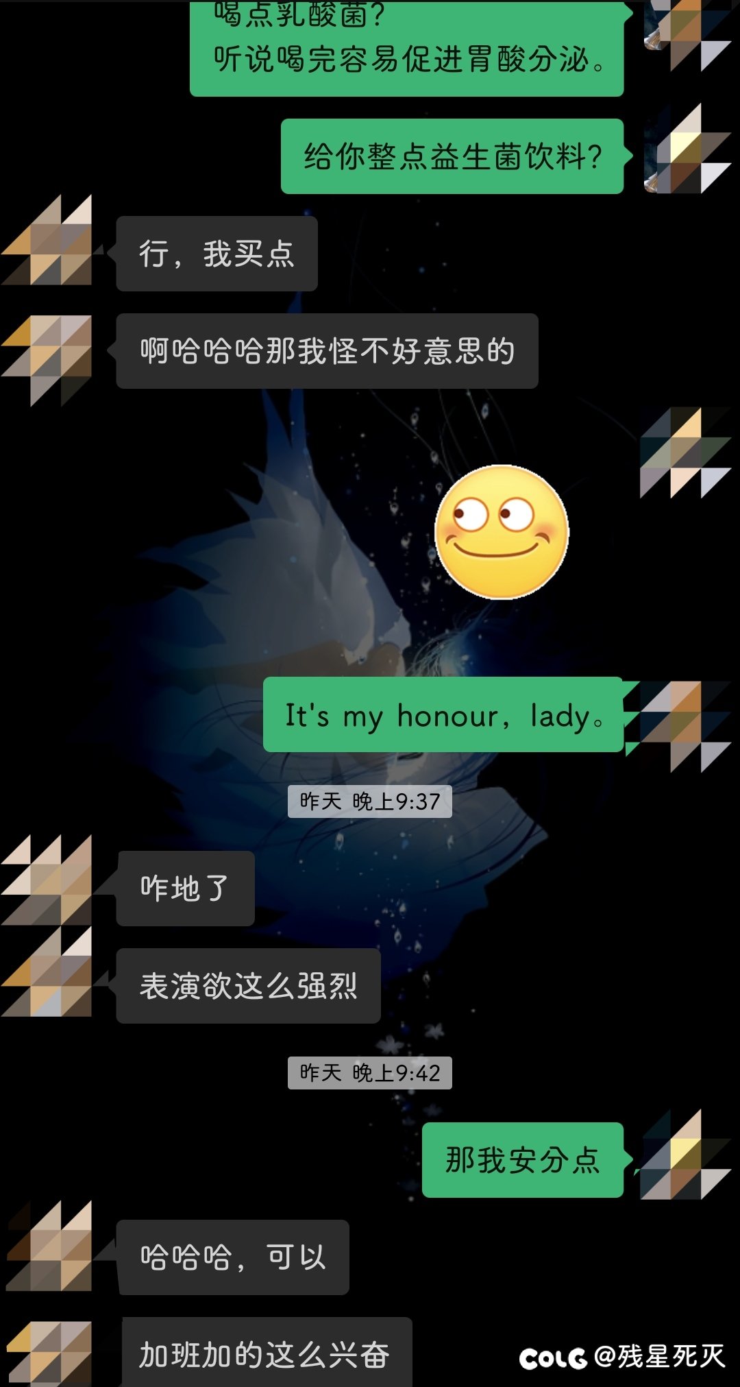 兄弟们👬，是不是无了呀🥺7