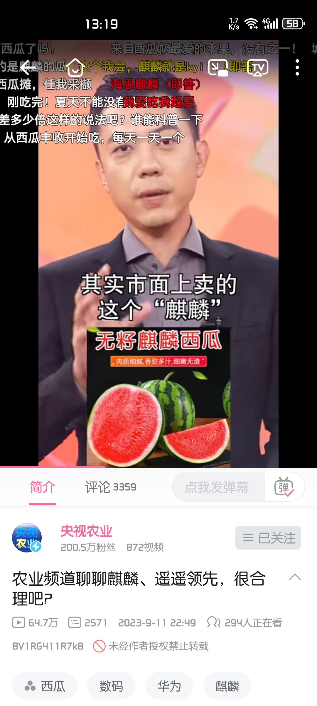 蚌埠住了1