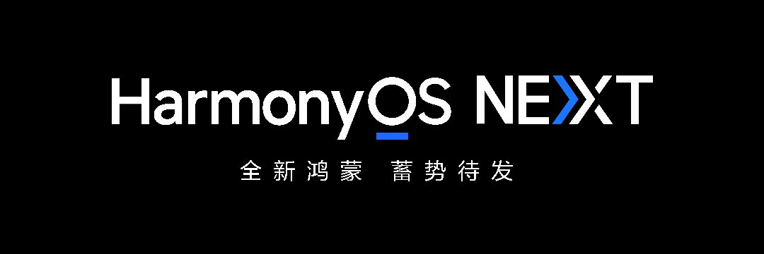 华为发布会唯一的看点还是画饼1