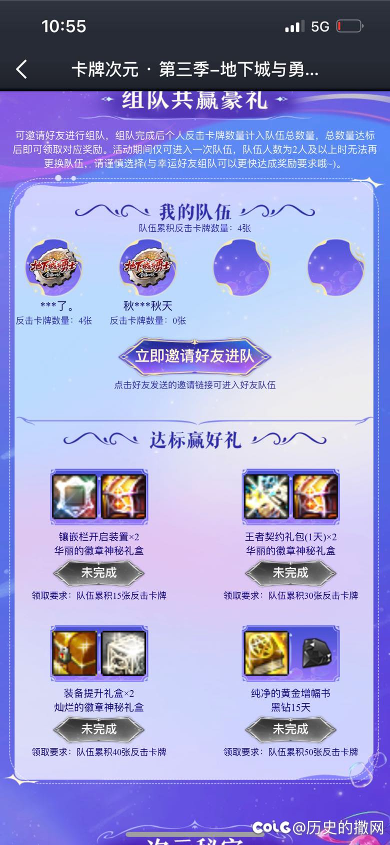 搬砖党111111111111