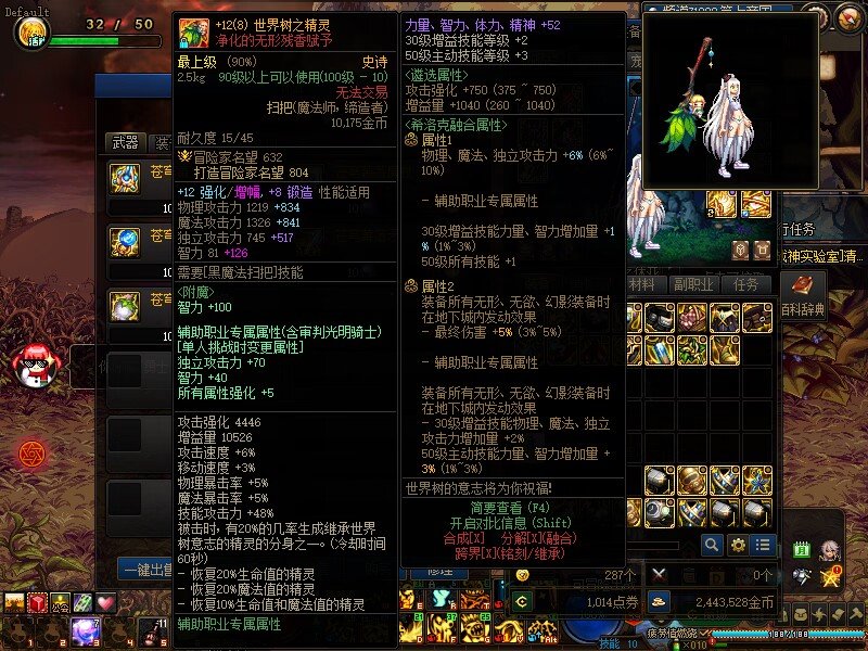 听说要送4w名望小号，这个可以跨界过去么1