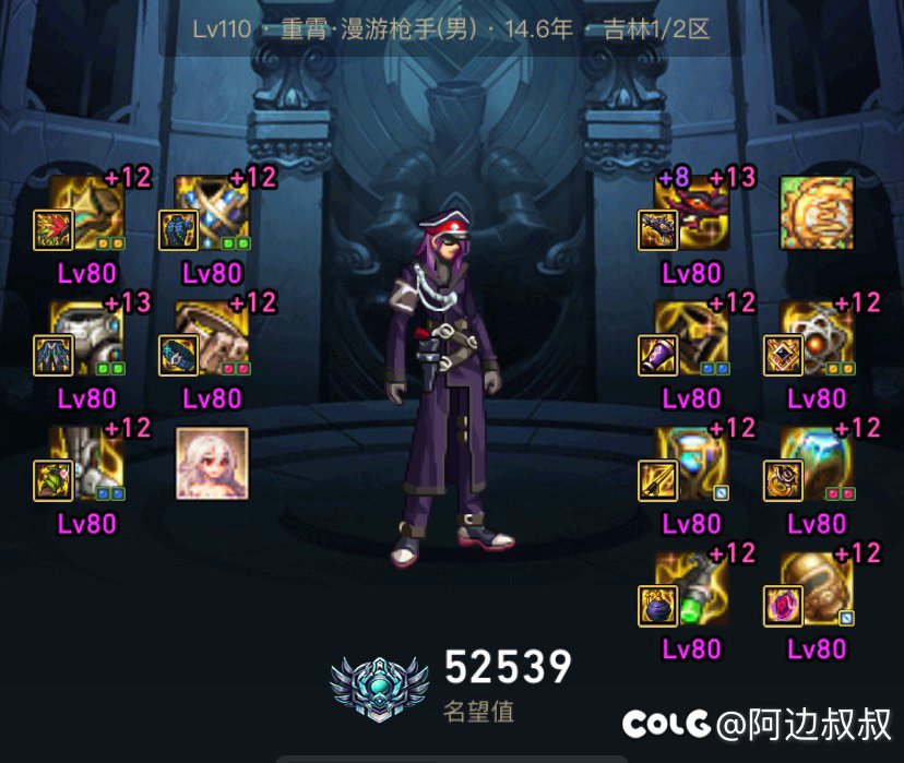 噩梦回廊第一周体验………3